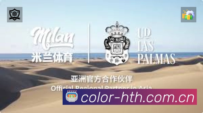 华体会App 观赛体验预览