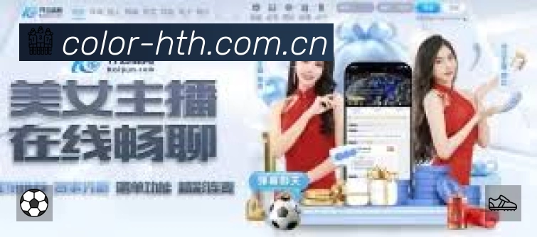 扫码下载华体会官方App