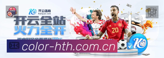 华体会App 下载二维码
